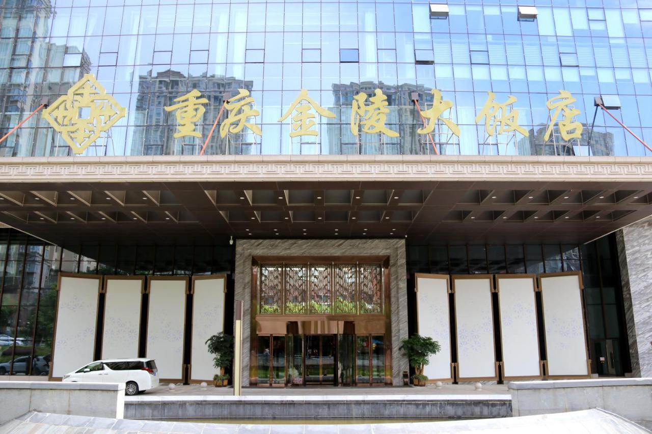 Jinling Grand Hotel Чунцин Екстериор снимка
